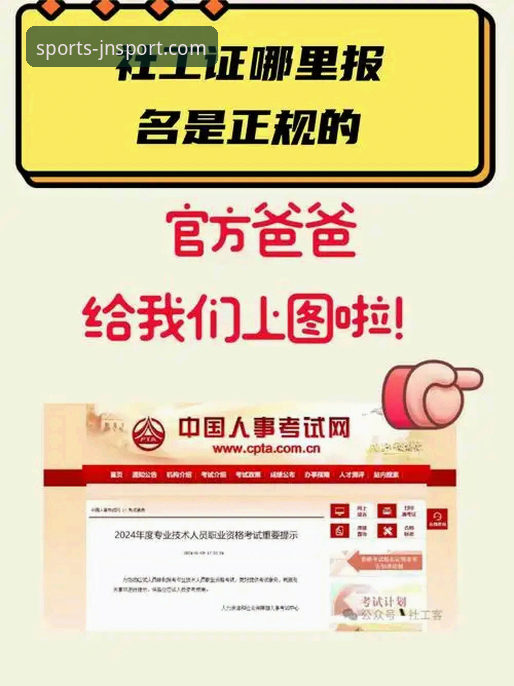 江南体育怎么下载最新版 官方渠道 vs. 第三方链接:解锁江南体育最新版(v2.0.5)的安全创新路径