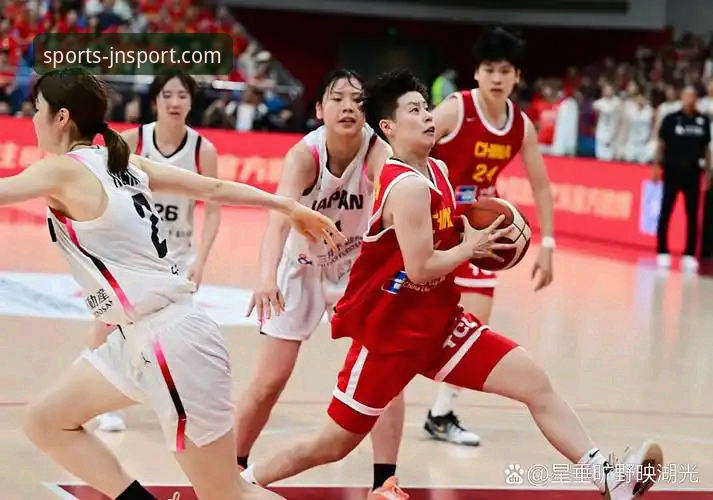 江南体育是正规平台吗 中国女篮战术变阵与后场复苏的深度解析:一场胜利背后的创新逻辑